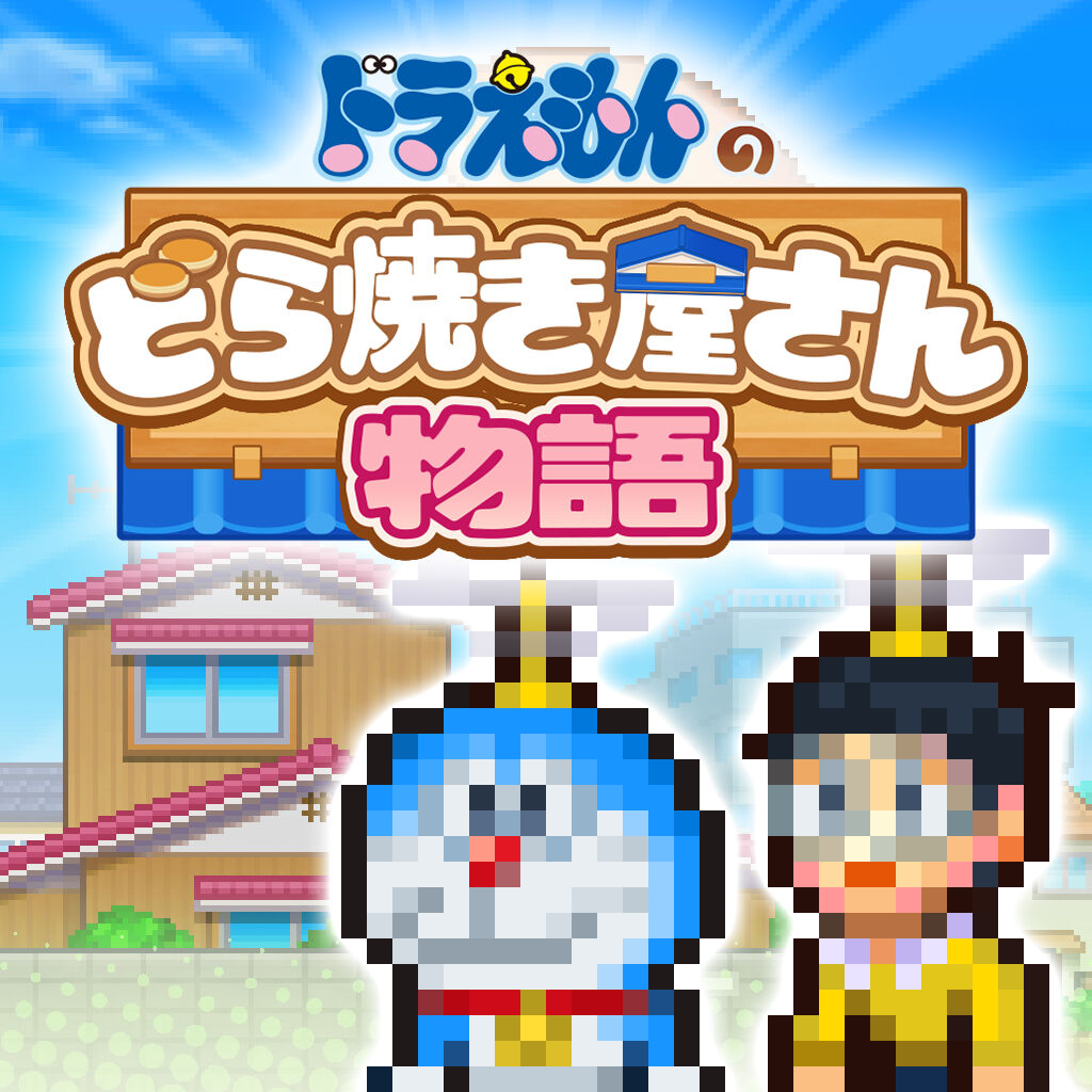 ドラえもん様専用 ドラえもん様専用 ドラえもん様 専用 のび太 ドラえもん様専用 ドラえもん様専用 ドラえもん様 専用 のび太