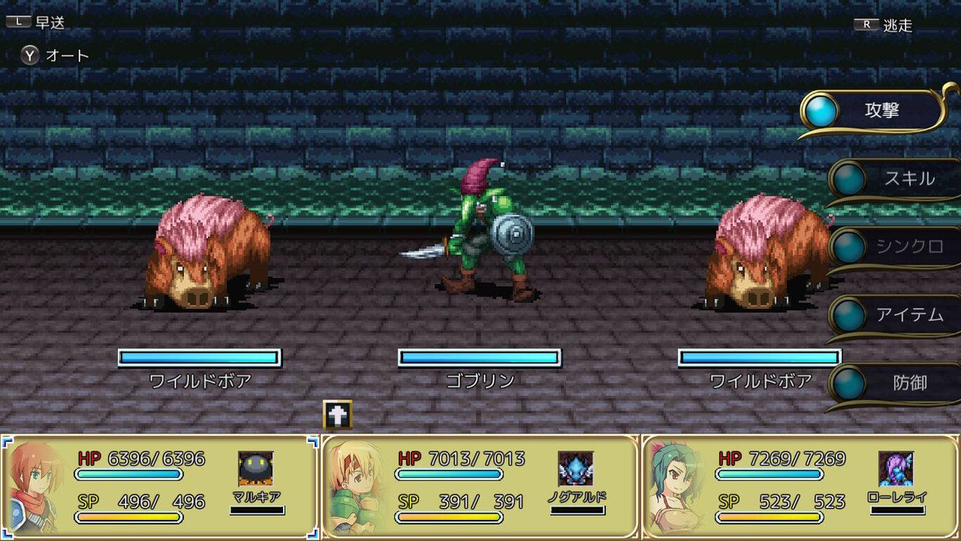 空のフォークロア