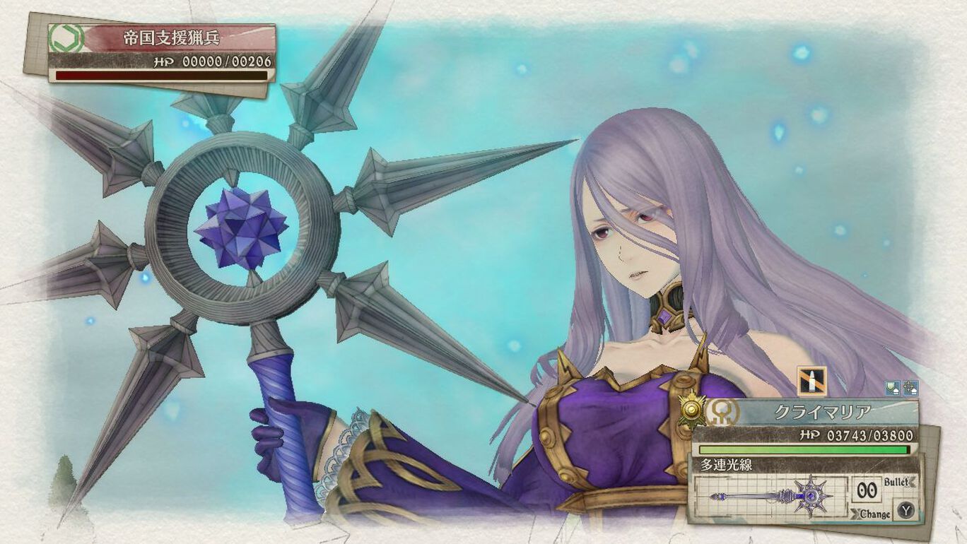 ふたりのヴァルキュリア My Nintendo Store マイニンテンドーストア