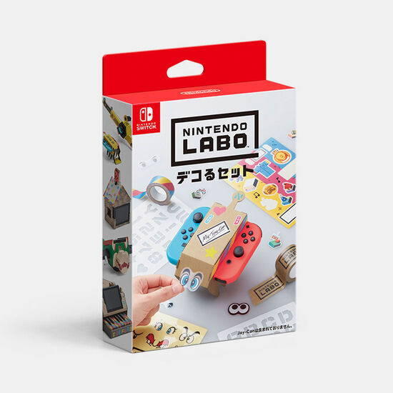 Nintendo Labo デコるセット
