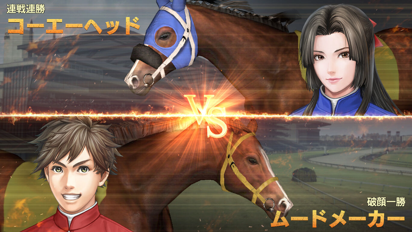 Winning Post 9 ダウンロード版 My Nintendo Store マイニンテンドーストア