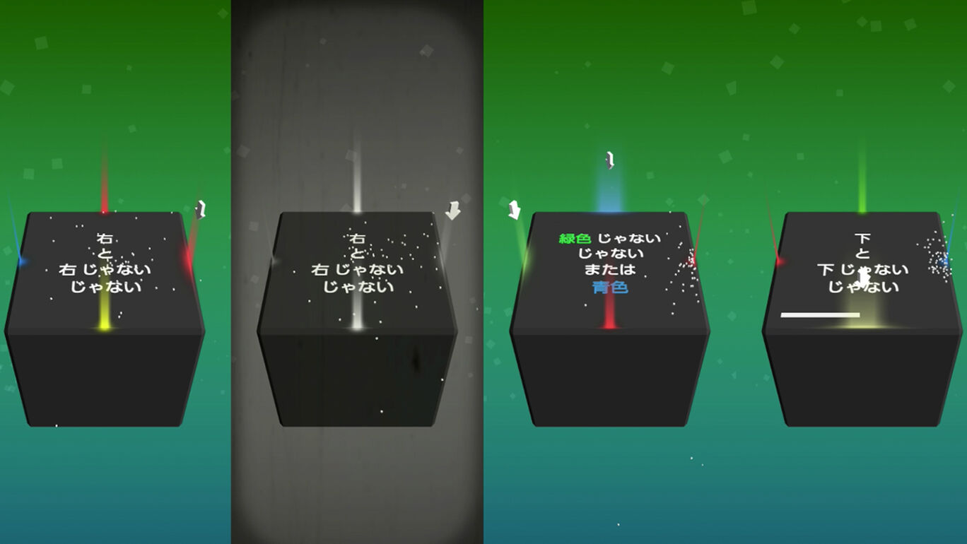 Not Not 頭脳耐久ゲーム ダウンロード版 My Nintendo Store マイニンテンドーストア