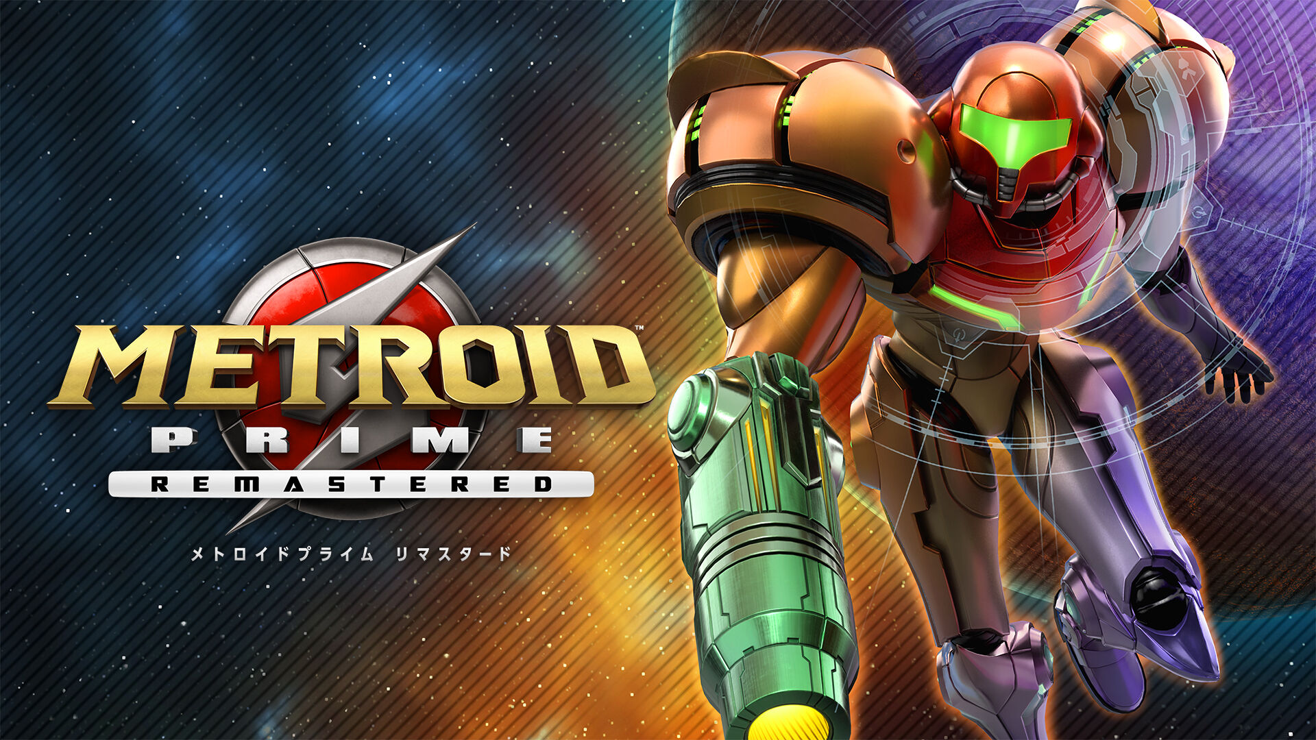 エンタメ/ホビーB2大 ポスター メトロイドプライム METROID PRIME ...