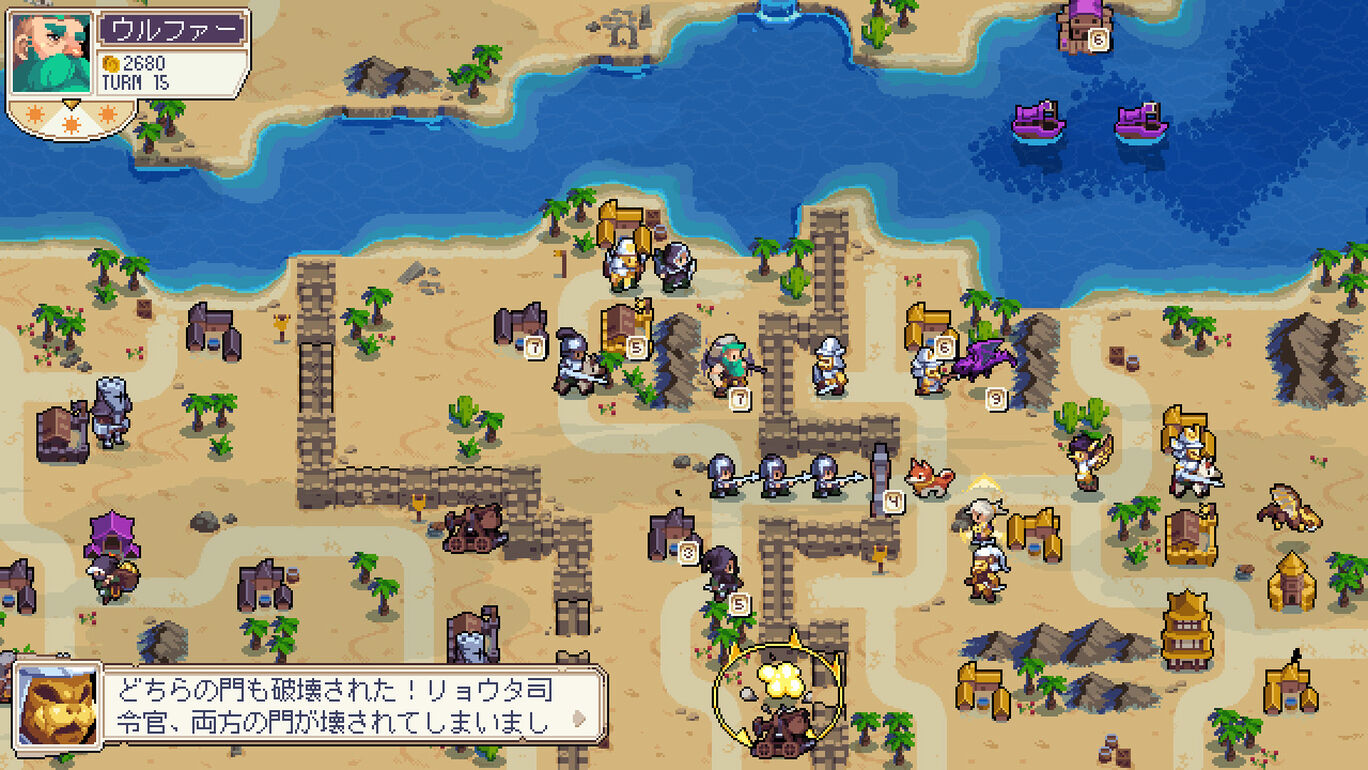 Wargroove Double Trouble My Nintendo Store マイニンテンドーストア