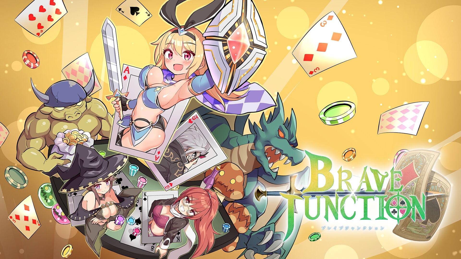 Brave × Junction