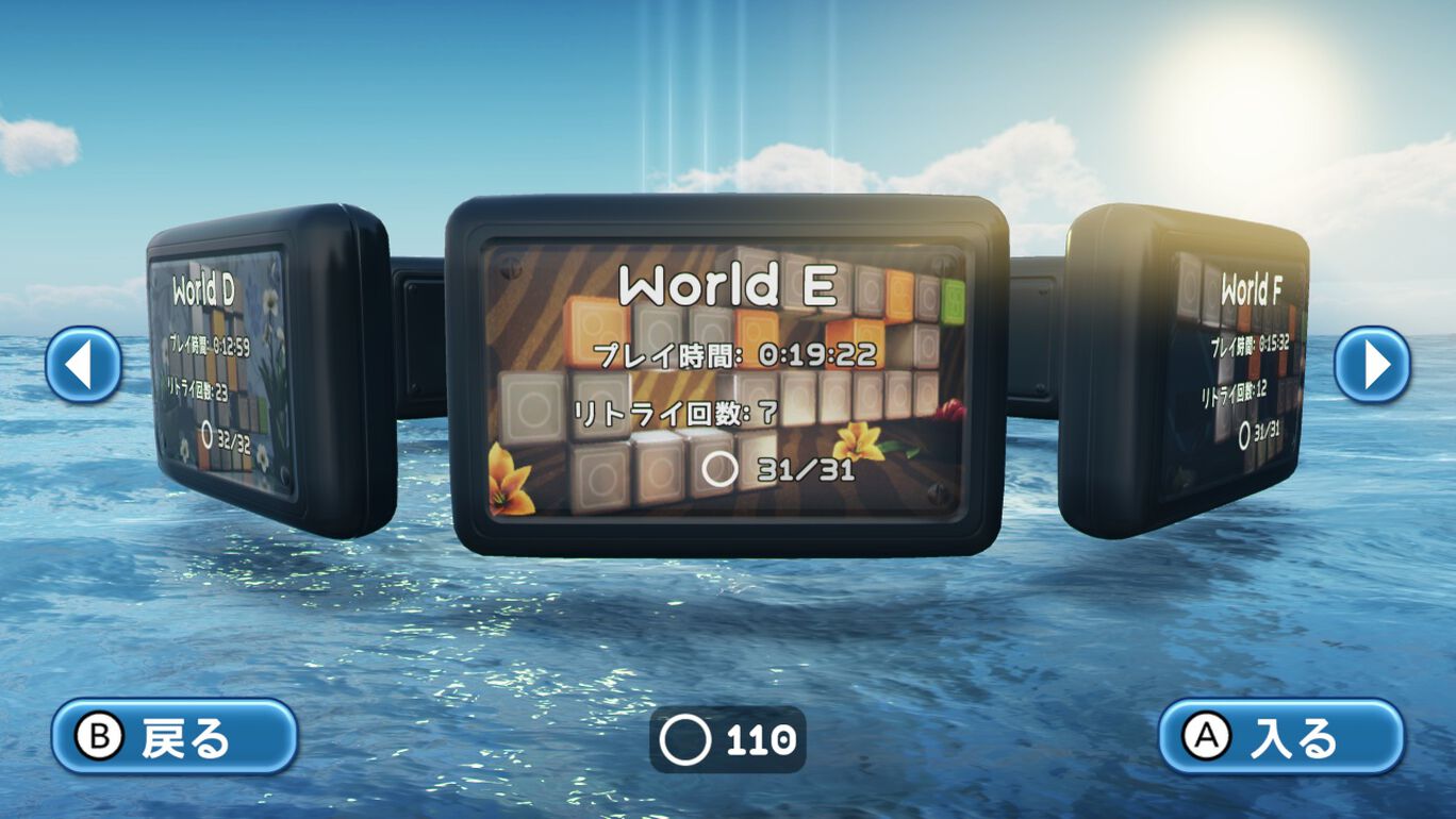 アートオブバランス ダウンロード版 My Nintendo Store マイニンテンドーストア