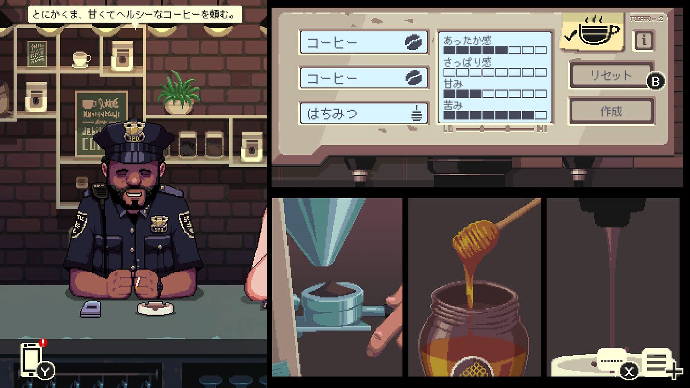 マイニンテンドーストア nintendo