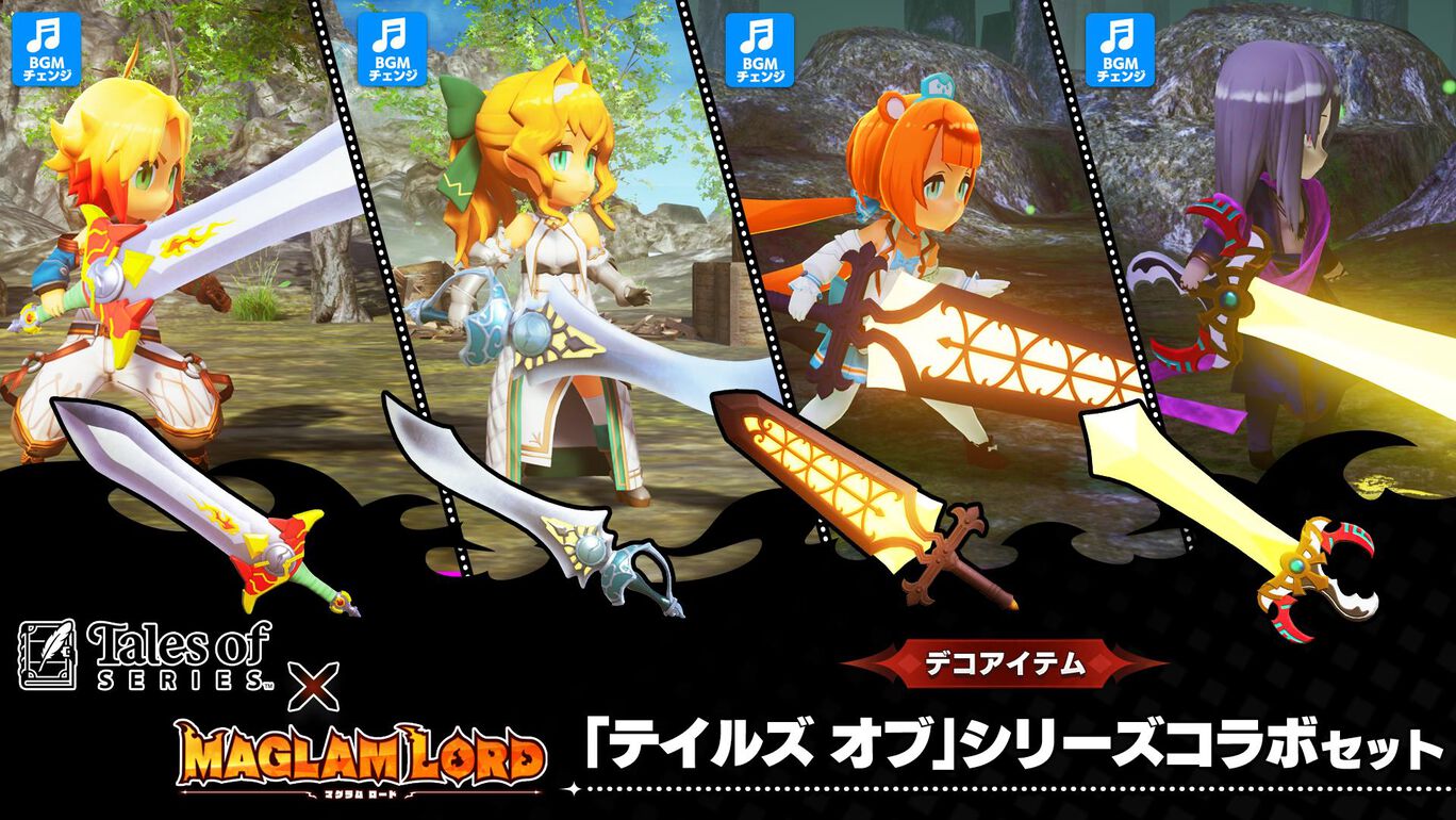 デコアイテム テイルズ オブ シリーズコラボセット My Nintendo Store マイニンテンドーストア