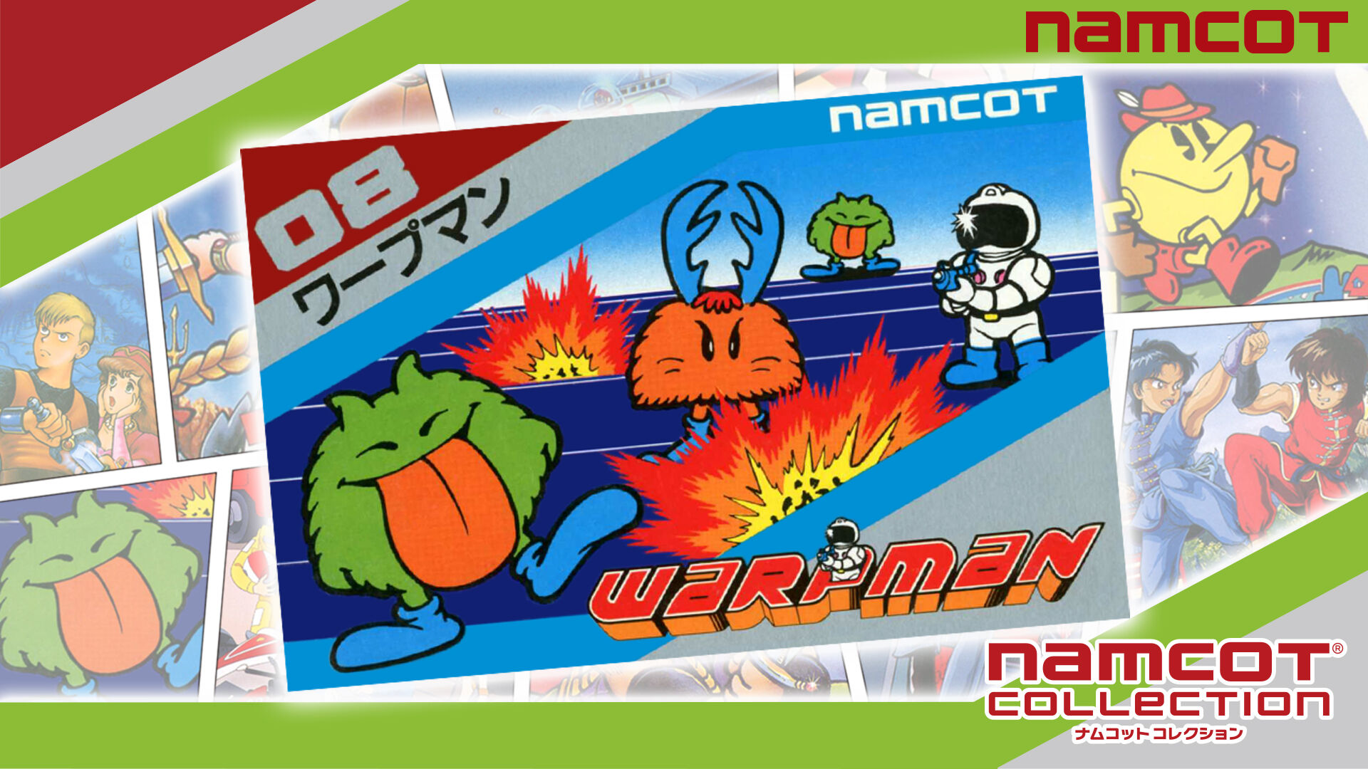 箱付き】ワープマン ファミコン FC FC ナムコ 08 ワープマン