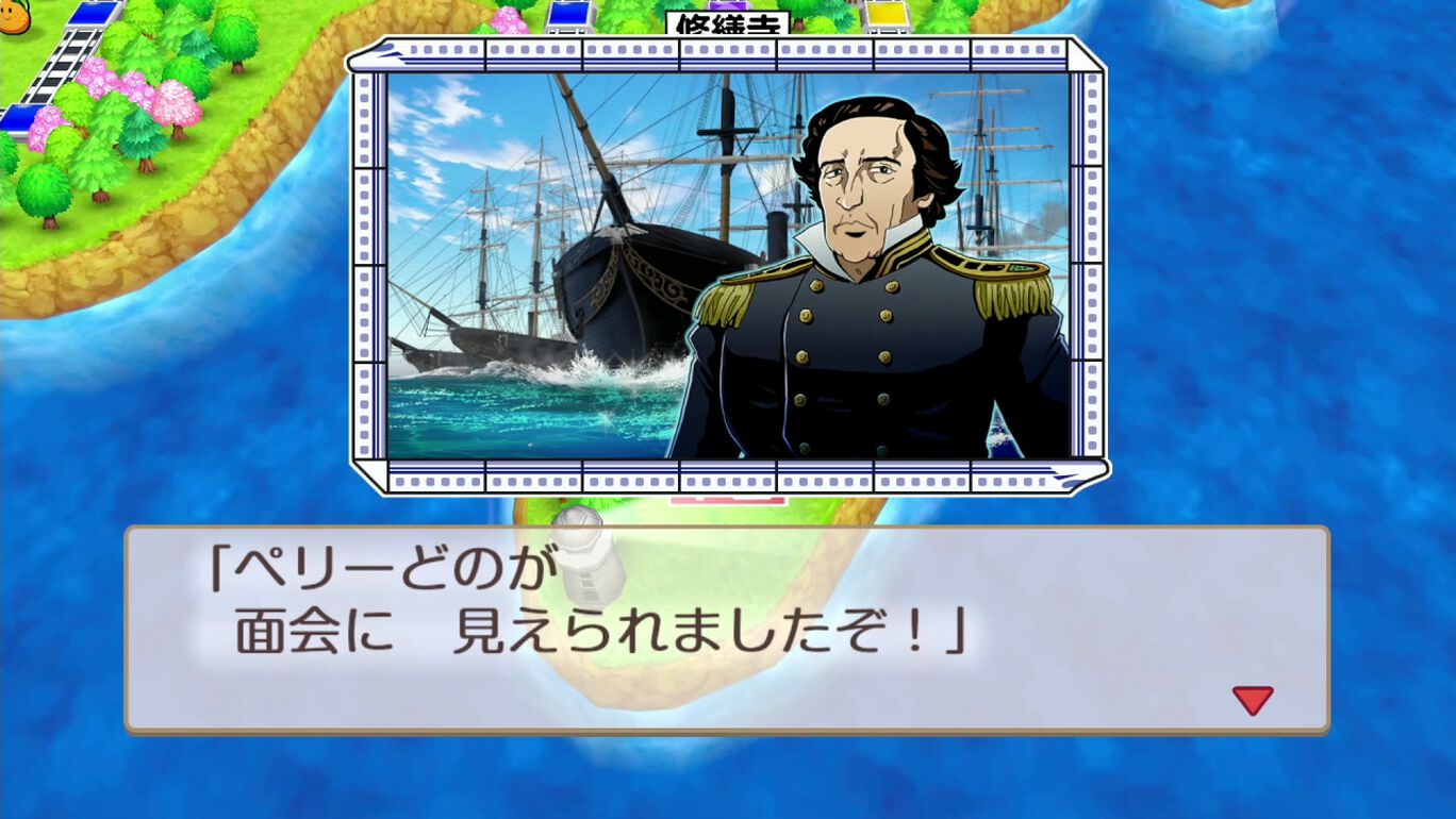 桃太郎電鉄 昭和 平成 令和も定番 ダウンロード版 My Nintendo Store マイニンテンドーストア