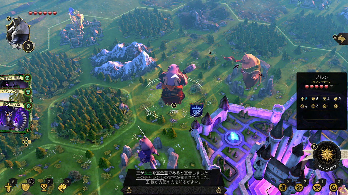 アルメロ コンプリートエディション ダウンロード版 My Nintendo Store マイニンテンドーストア