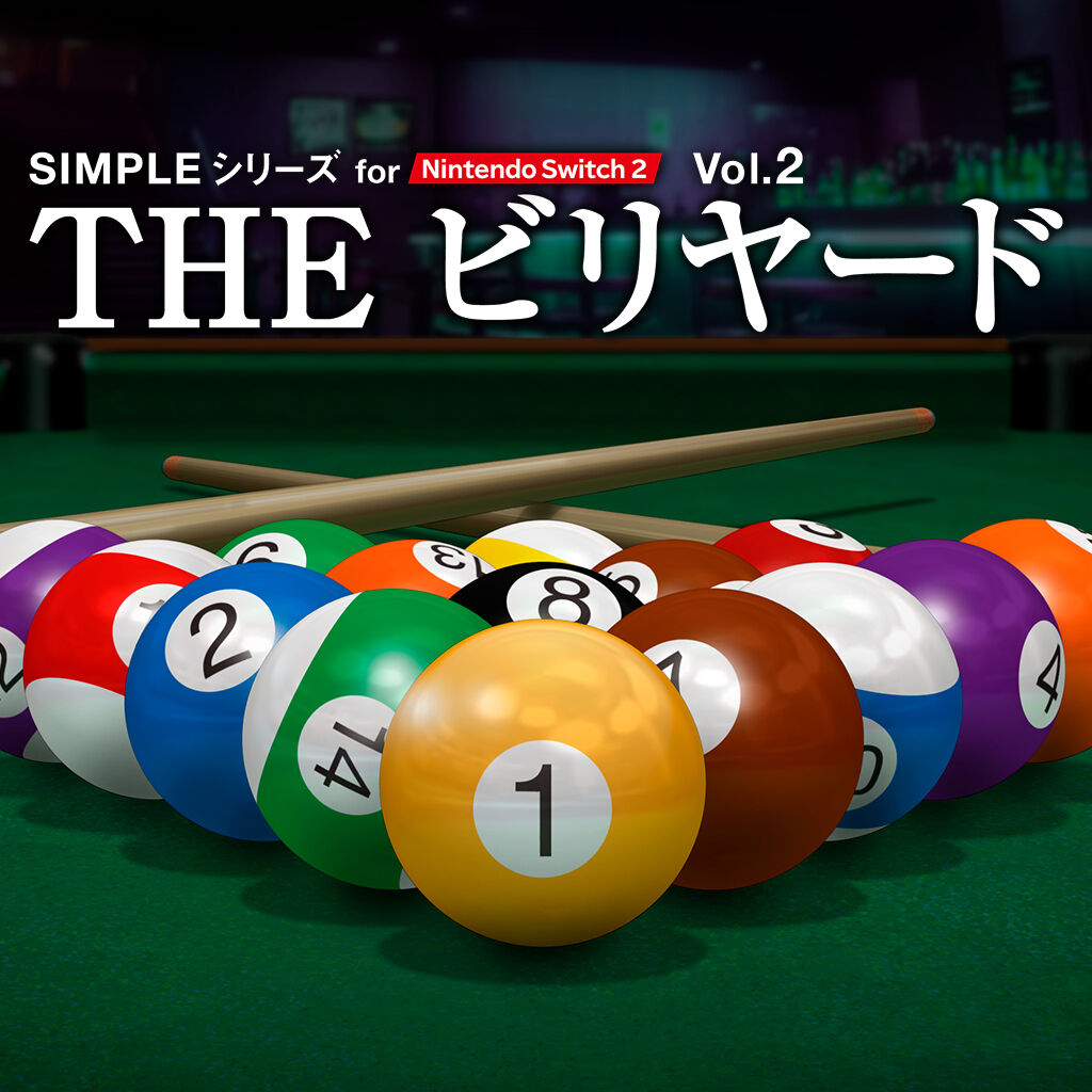 SIMPLEシリーズ for Nintendo Switch 2 Vol.2 THE ビリヤード | My