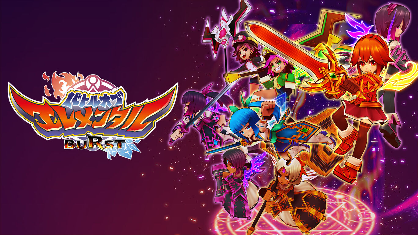 バトル オブ エレメンタル Burst ダウンロード版 My Nintendo Store マイニンテンドーストア