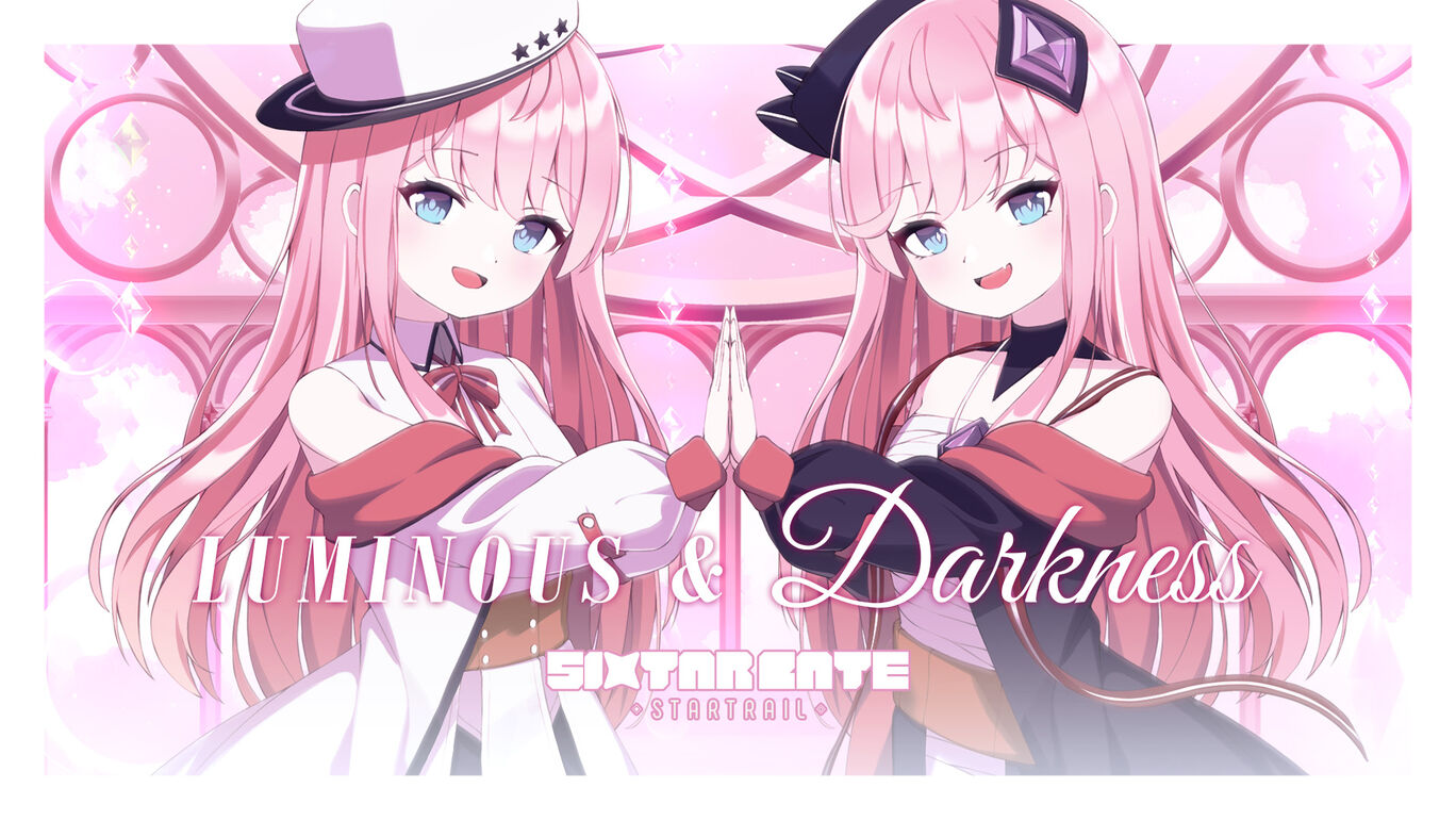 Sixtar Gate: STARTRAIL 『Luminous & Darknessパック』