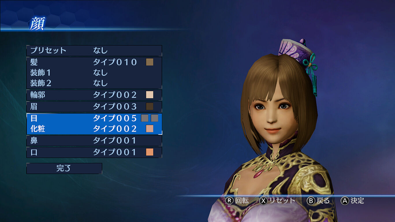 真 三國無双7 Empires ダウンロード版 My Nintendo Store マイニンテンドーストア 真 三國無双7 Empires ダウンロード版 My Nintendo Store マイニンテンドーストア