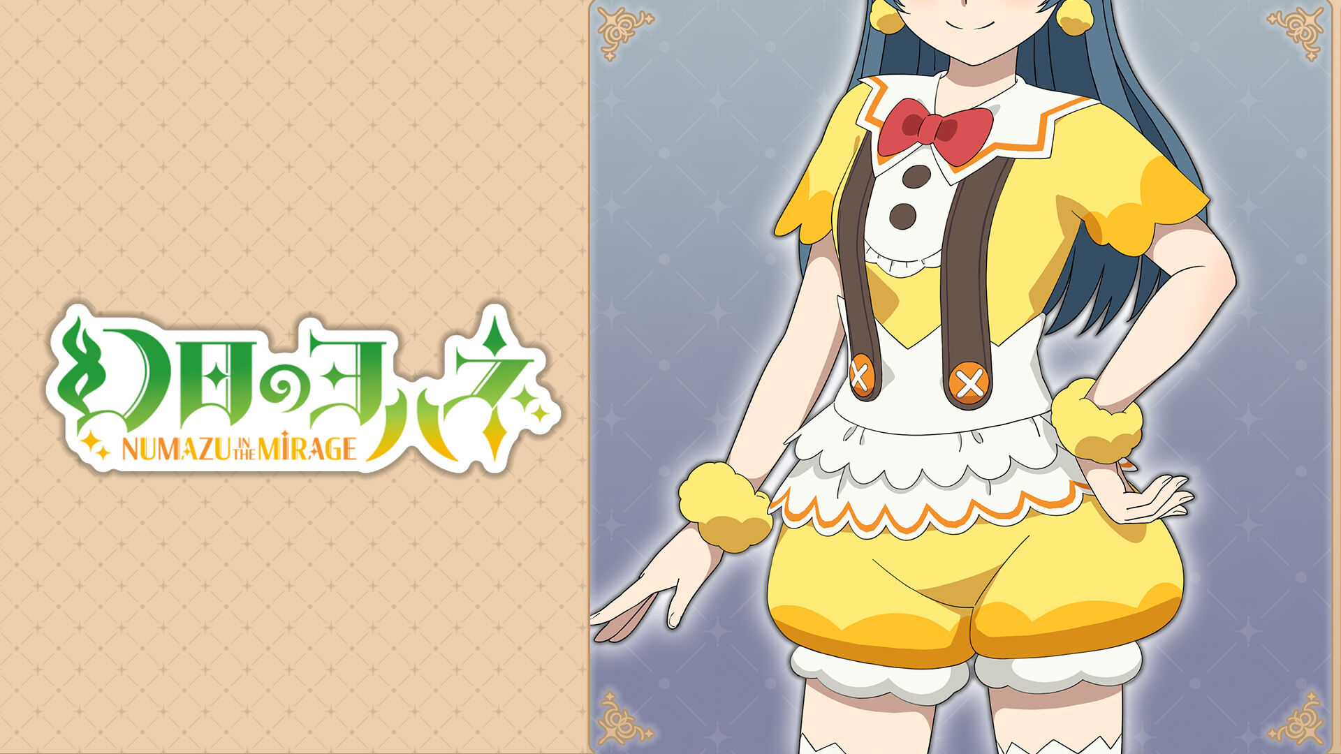 コスチューム 「ひよこ」 | My Nintendo Store（マイニンテンドーストア）