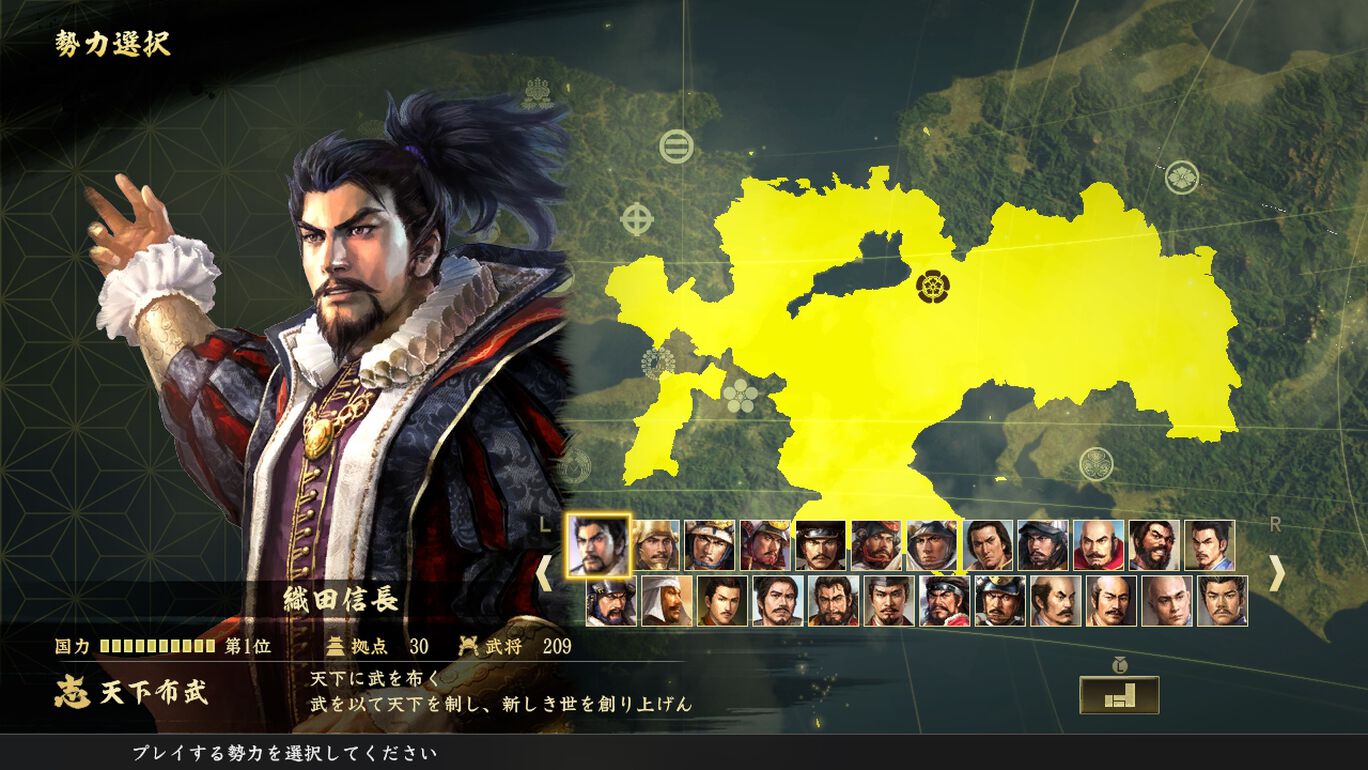 シナリオ 長篠の戦い My Nintendo Store マイニンテンドーストア