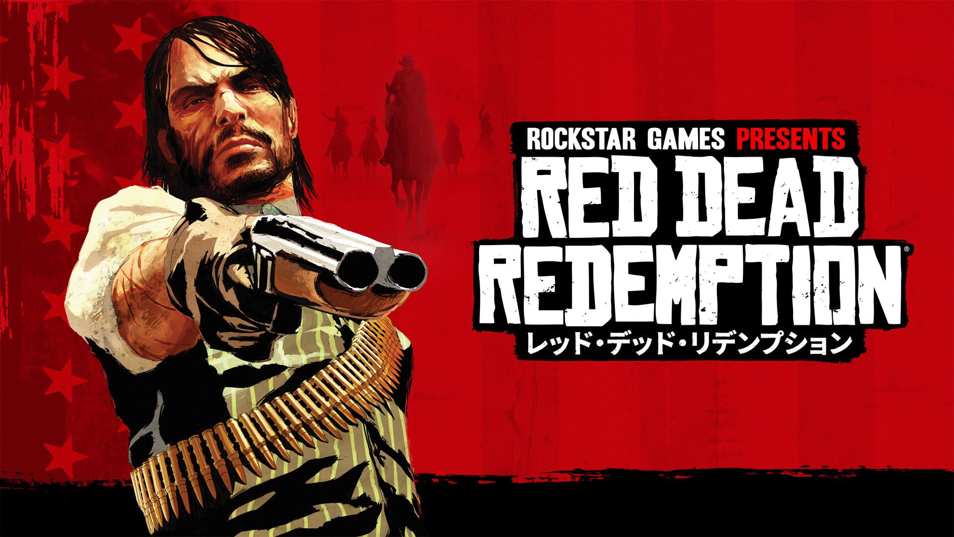 レッド・デッド・リデンプション™