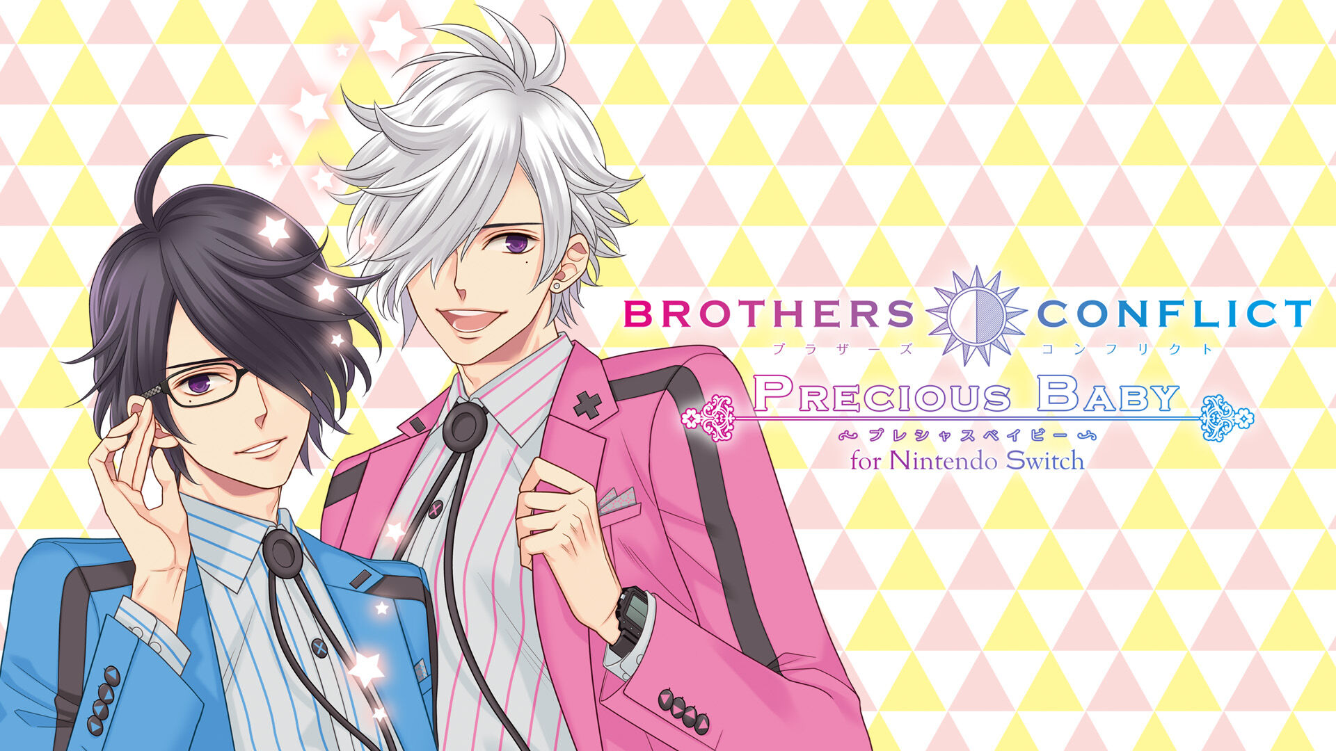 BROTHERS CONFLICT Precious Baby for Nintendo Switch ダウンロード版