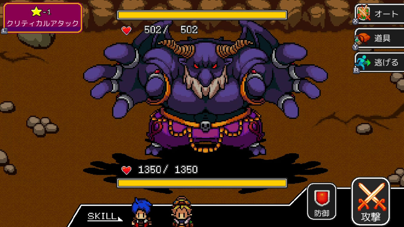 獅子王の伝説 ダウンロード版 My Nintendo Store マイニンテンドーストア