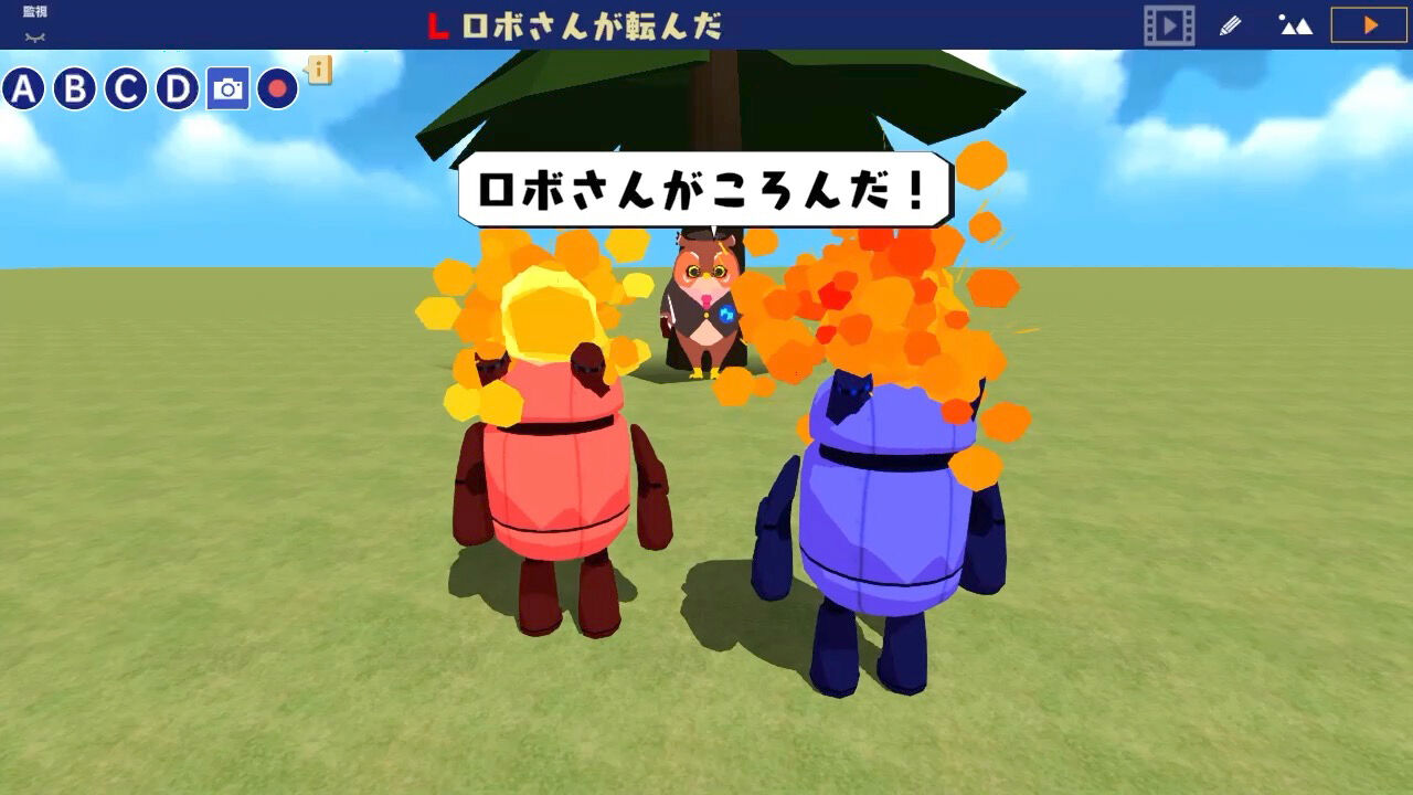 わくわくゲームファクトリー Mind Render　作って遊んでシェアしよう！ screenshot