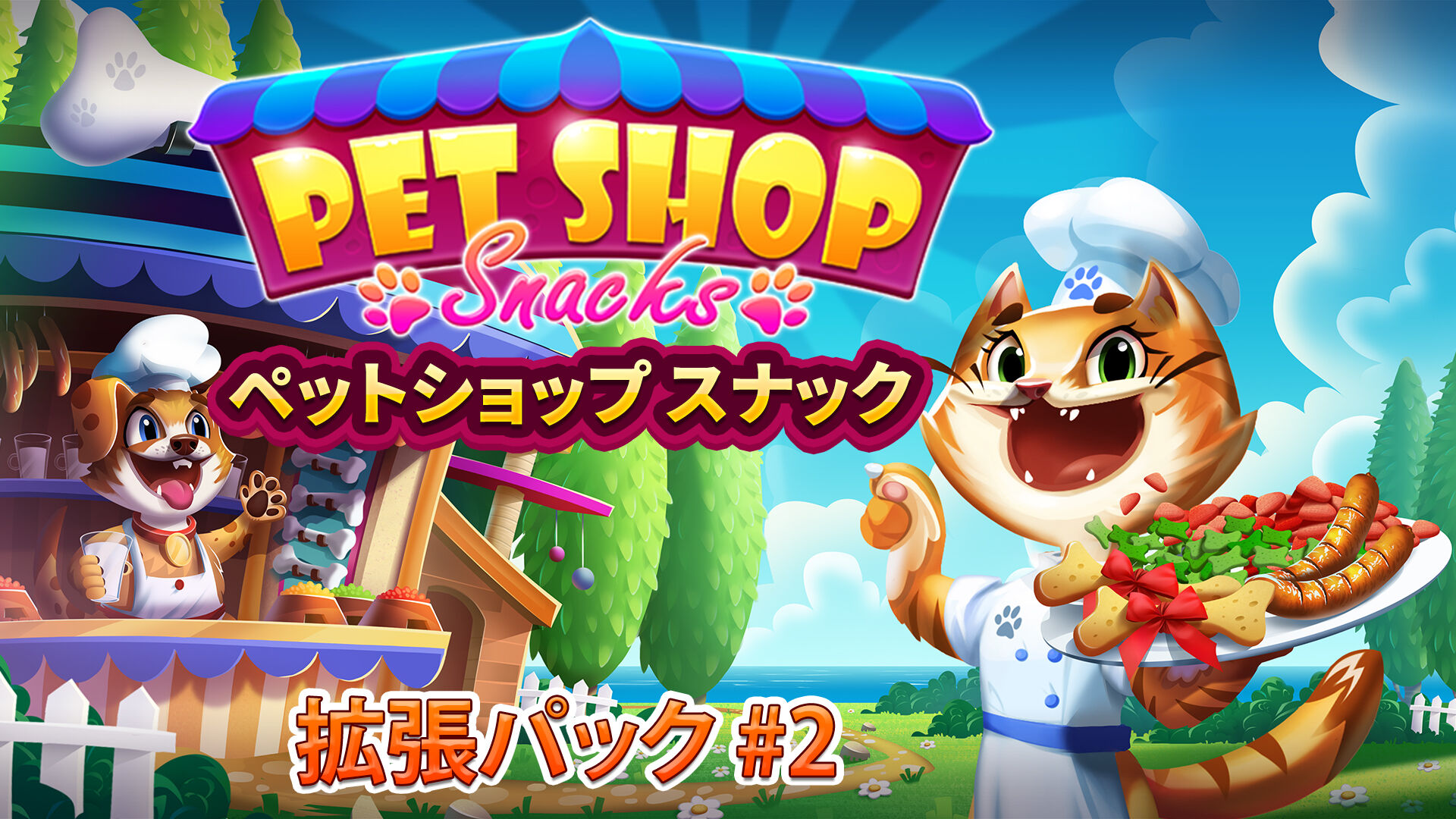 ファミリーゲーム・メガコレクション 全15種 コンプリートエディション