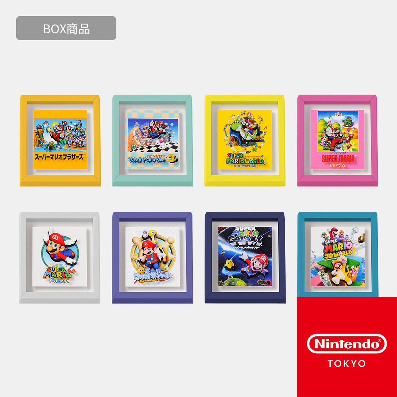 【BOX商品】マグネットコレクション スーパーマリオ【Nintendo TOKYO取り扱い商品】