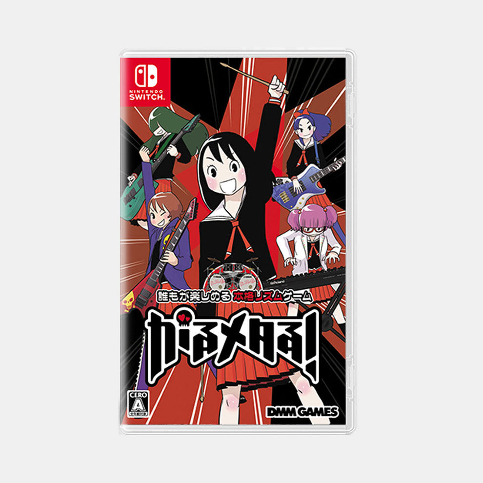 がるメタる！ | My Nintendo Store（マイニンテンドーストア）