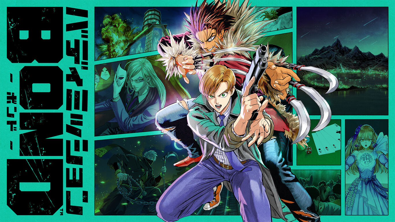 バディミッション Bond ダウンロード版 My Nintendo Store マイニンテンドーストア