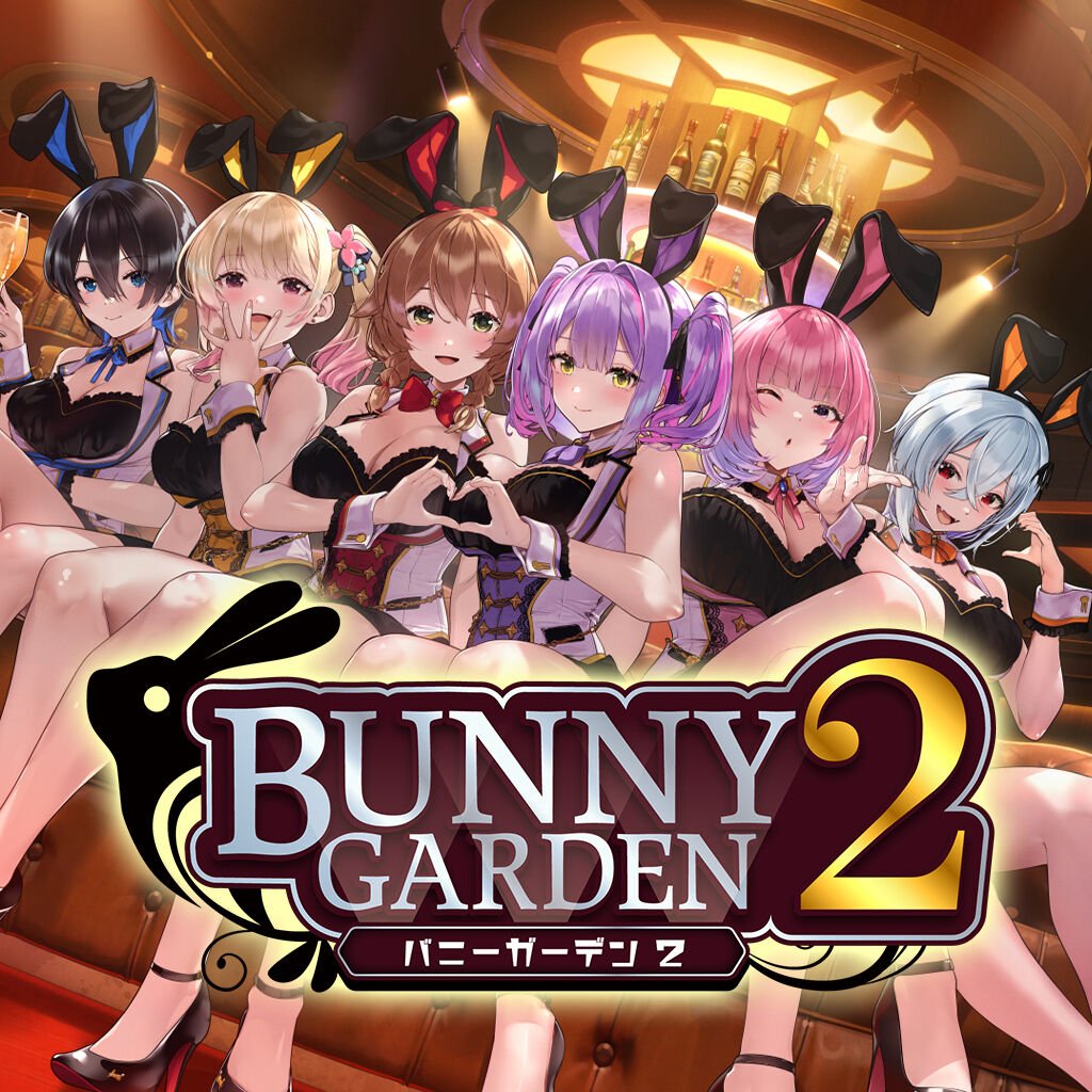 【未開封】廃深　バニーガーデン　センチメンタルデスループ　switch qureate、「バニーガーデン」「メイド・オブ・ザ・デッド」「廃深2