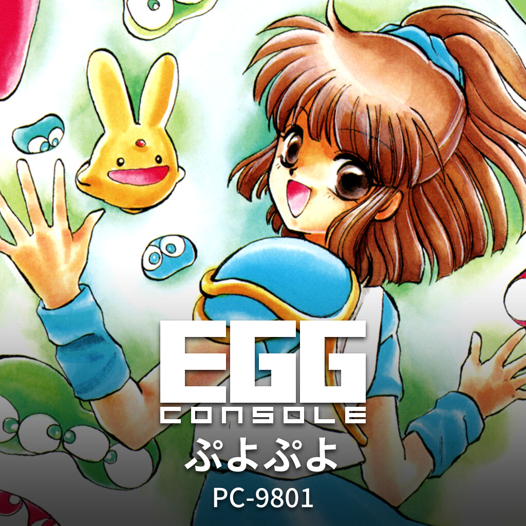 EGGコンソール ボルフェスと5人の悪魔 MSX | Nintendo Store