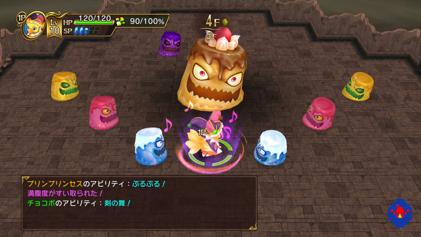 チョコボの不思議なダンジョン エブリバディ ダウンロード版 My Nintendo Store マイニンテンドーストア