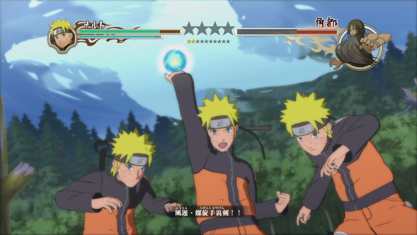 Naruto ナルト 疾風伝 ナルティメットストームトリロジー For Nintendo Switch ダウンロード版 My Nintendo Store マイニンテンドーストア