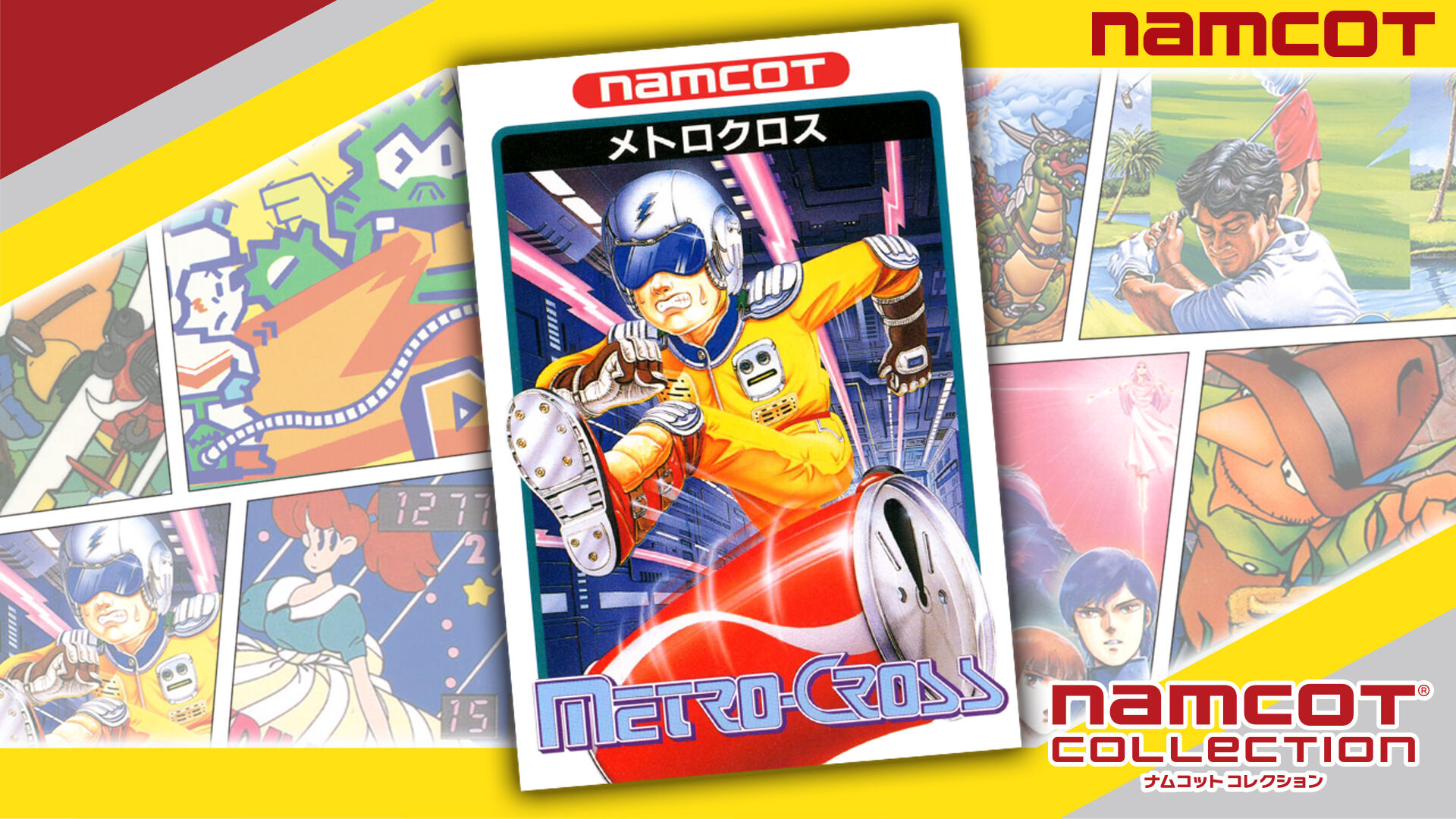 メトロクロス | My Nintendo Store（マイニンテンドーストア）