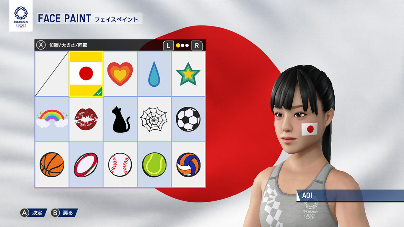 東京オリンピック The Official Video Game スペシャルプライス ダウンロード版 My Nintendo Store マイニンテンドーストア