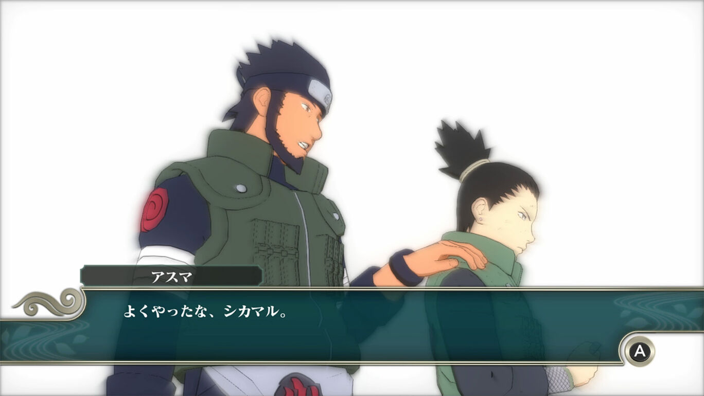 Naruto ナルト 疾風伝 ナルティメットストーム２ ダウンロード版 My Nintendo Store マイニンテンドーストア