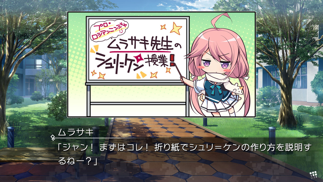 グリザイア ファントムトリガー 04 ダウンロード版 My Nintendo Store マイニンテンドーストア