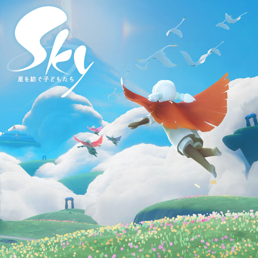 Sky 星を紡ぐ子どもたち ダウンロード版 My Nintendo Store マイニンテンドーストア
