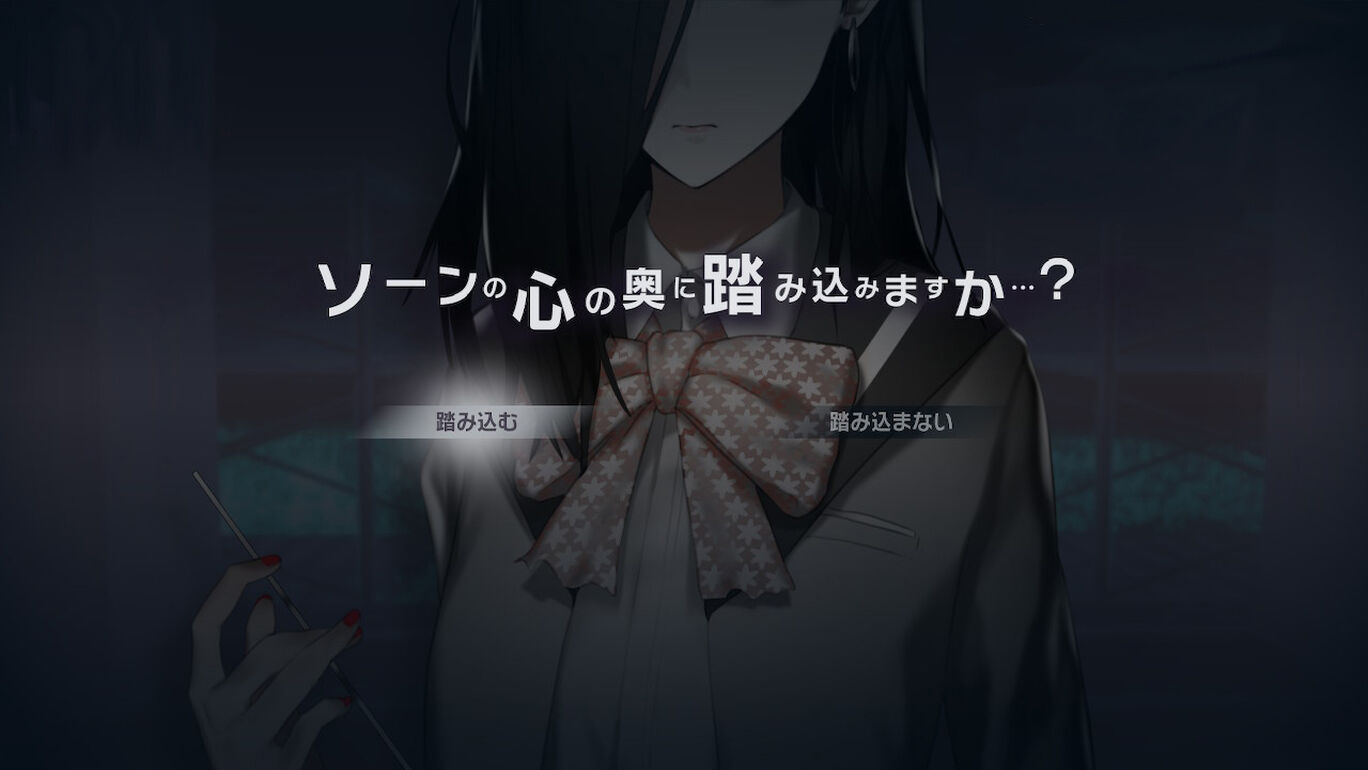 Caligula Overdose/カリギュラ オーバードーズ