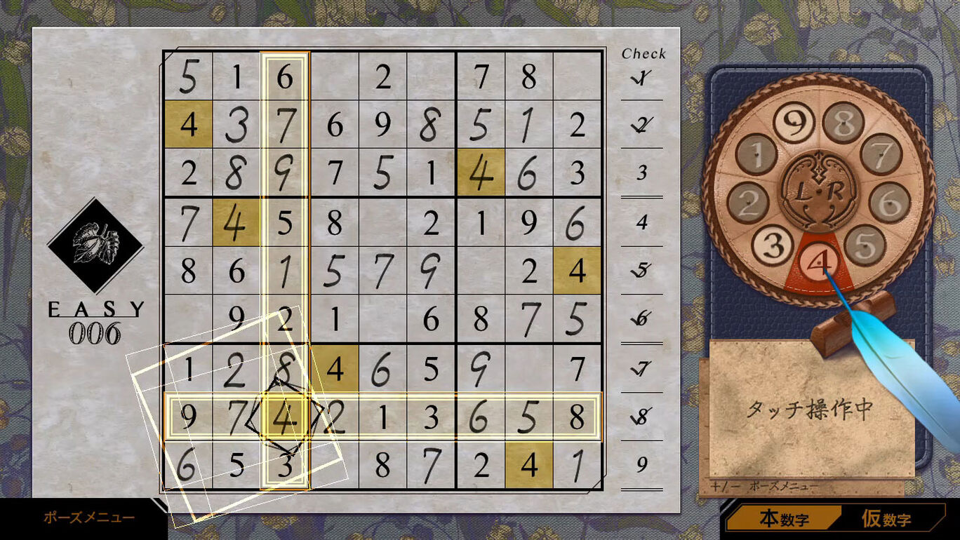 ナンプレclassic ダウンロード版 My Nintendo Store マイニンテンドーストア