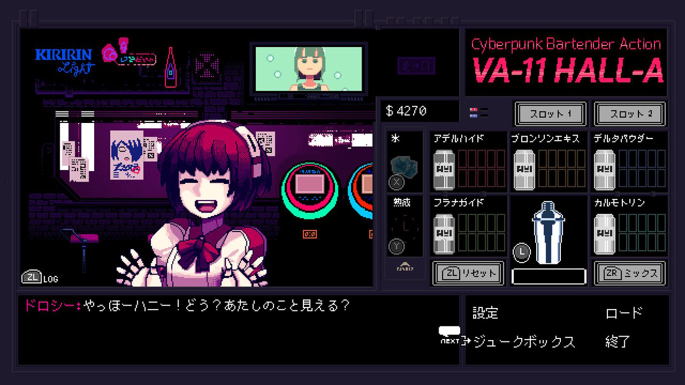 VA-11 Hall-A ヴァルハラ
