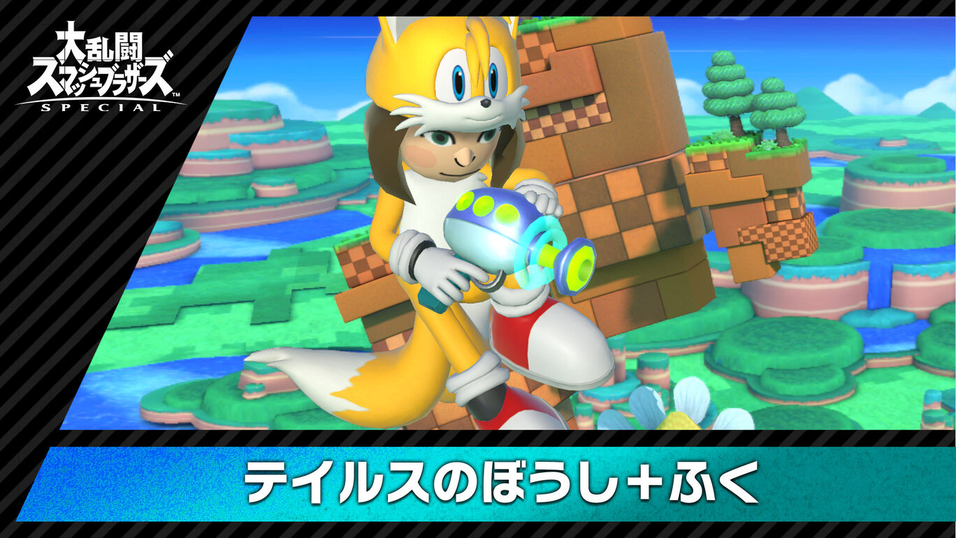 コスチューム テイルスのぼうし ふく My Nintendo Store マイニンテンドーストア