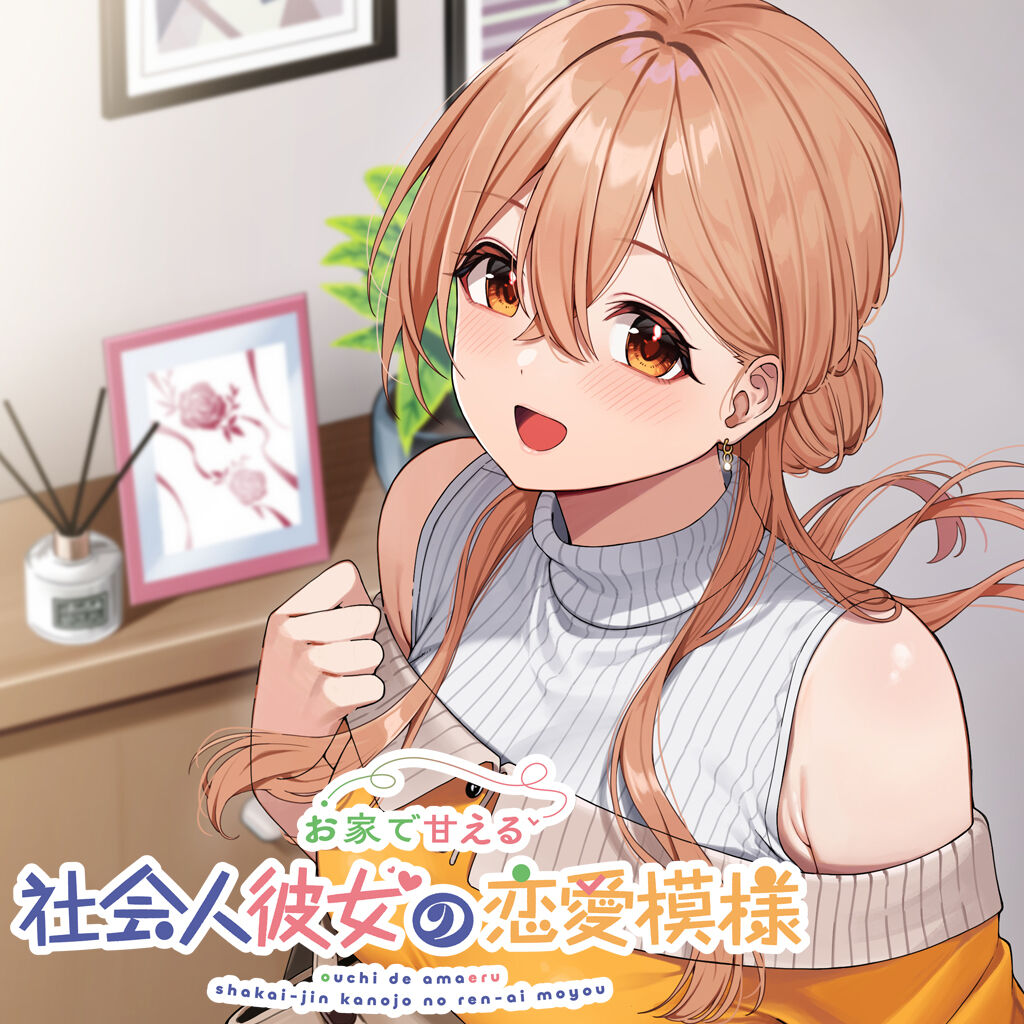 ひぐらしのなく頃にOrigin | My Nintendo Store（マイニンテンドーストア）