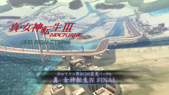 真 女神転生 My Nintendo Store マイニンテンドーストア