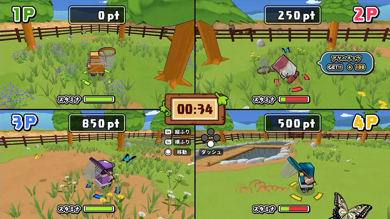 ボクらの放課後あそび ダウンロード版 My Nintendo Store マイニンテンドーストア