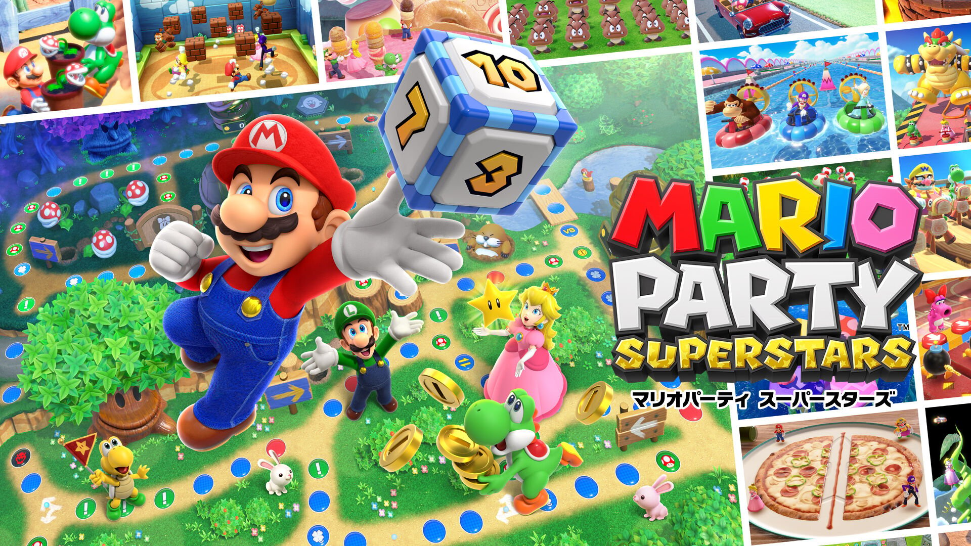 【再値下げ】マリオパーティ スーパースターズ Switch 2本セット 家庭用ゲームソフト