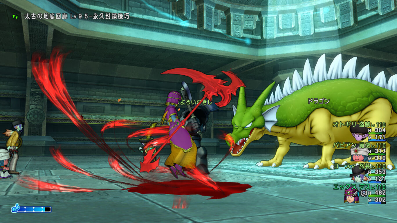 ドラゴンクエスト オールインワンパッケージ ダウンロード版 My Nintendo Store マイニンテンドーストア ドラゴンクエスト オールインワンパッケージ ダウンロード版 My Nintendo Store マイニンテンドーストア