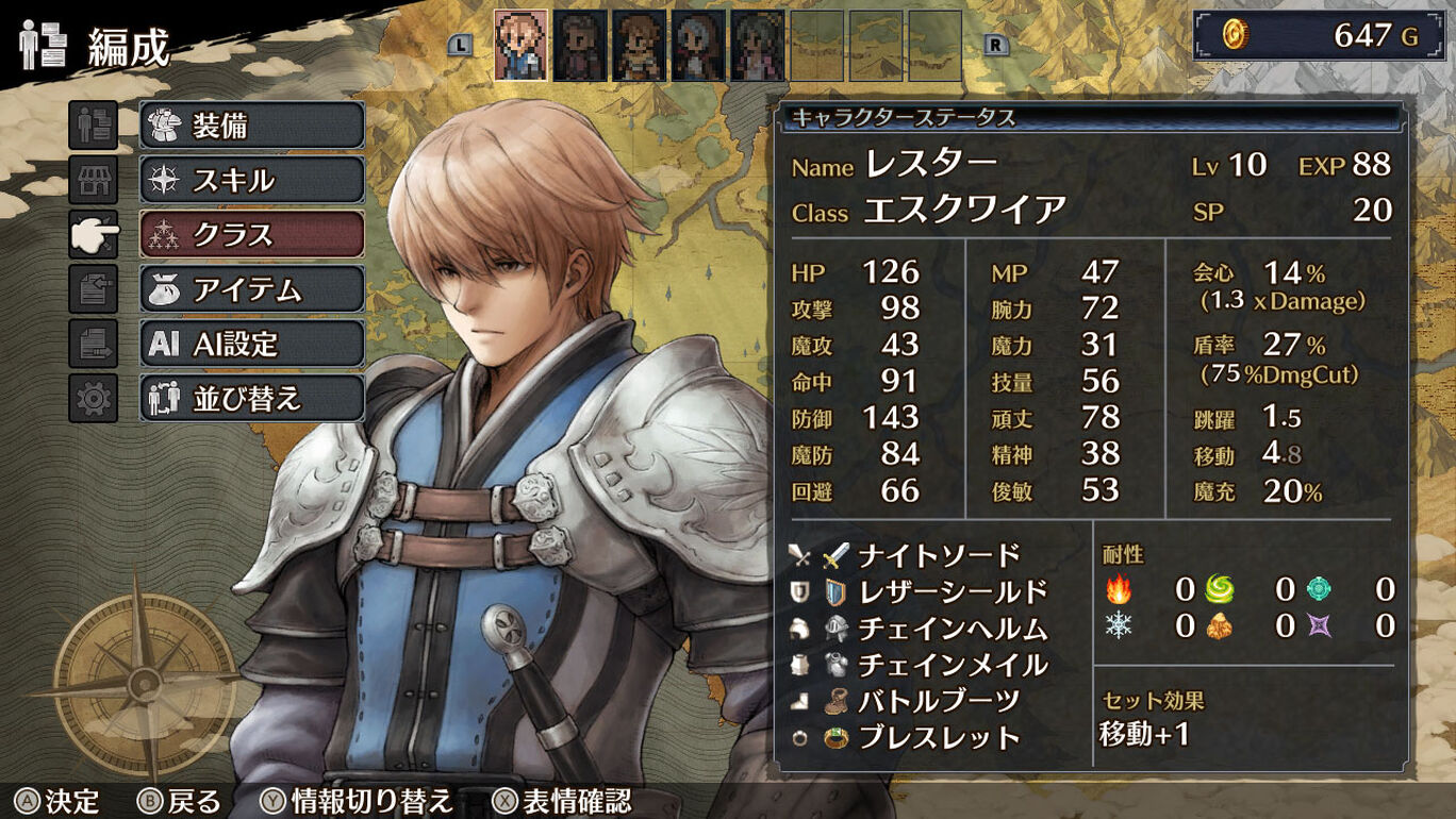 マーセナリーズブレイズ 黎明の双竜 ダウンロード版 My Nintendo Store マイニンテンドーストア