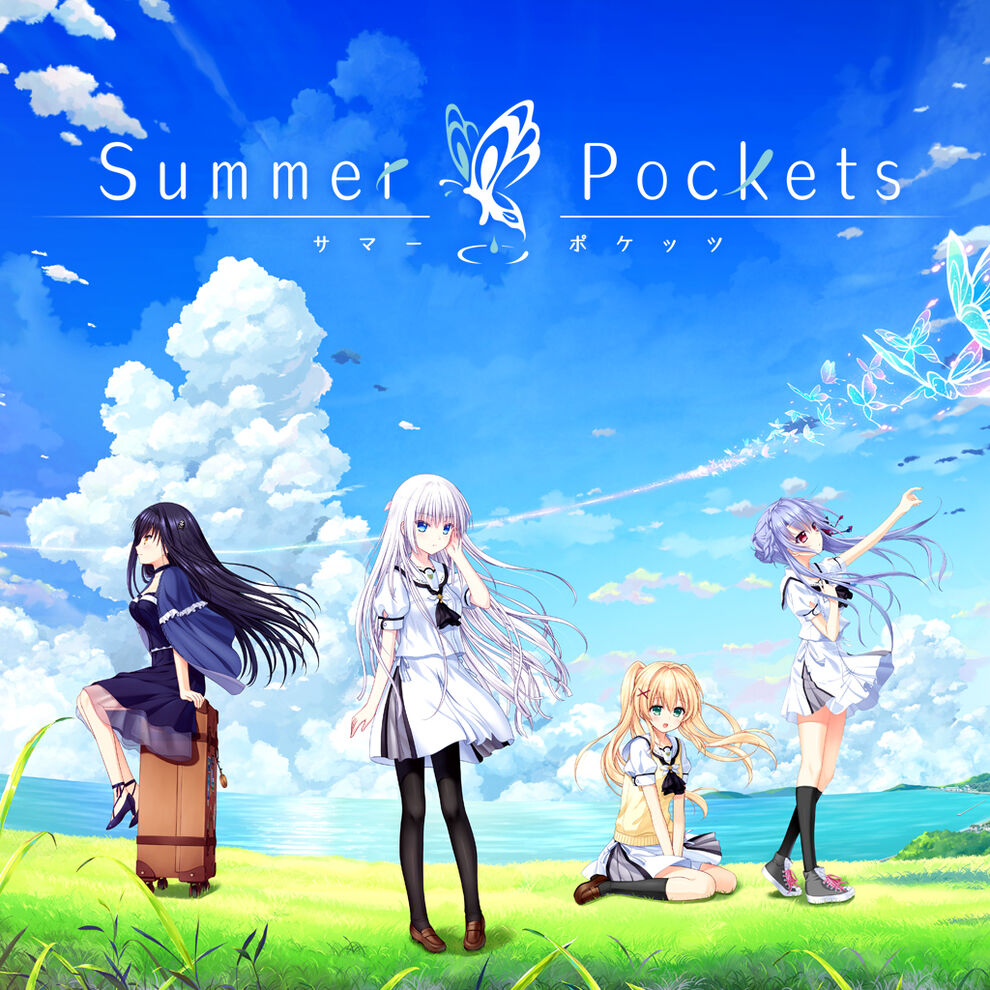 Summer Pockets ダウンロード版 My Nintendo Store マイニンテンドーストア