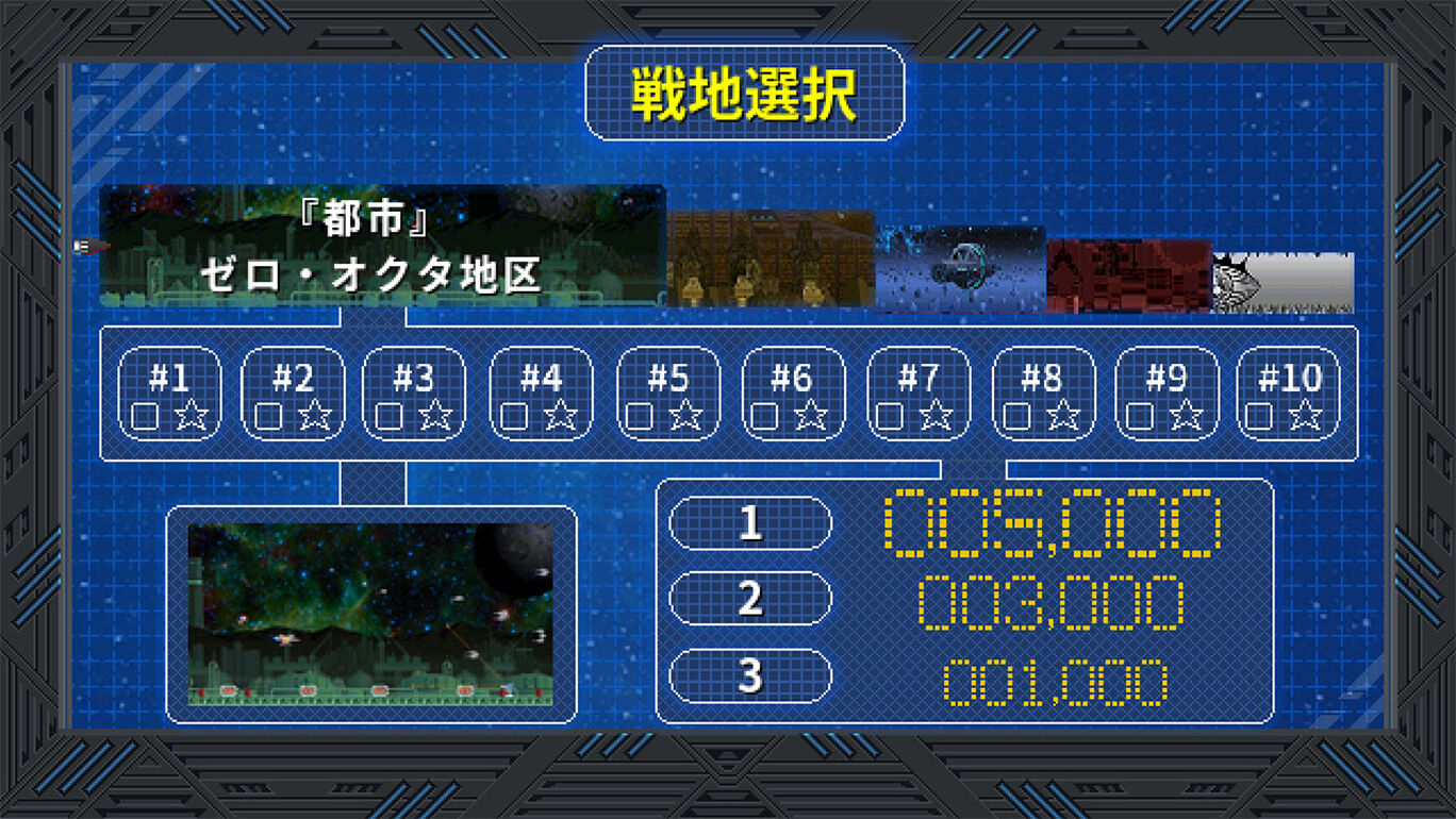 ツクールシリーズ ステオス 雇われ砲撃手の哀愁歌 ダウンロード版 My Nintendo Store マイニンテンドーストア